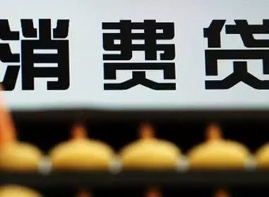 招商銀行汽車抵押貸款(招行車貸抵押)? (http://m.tony-an.com/) 知識(shí)問答 第1張