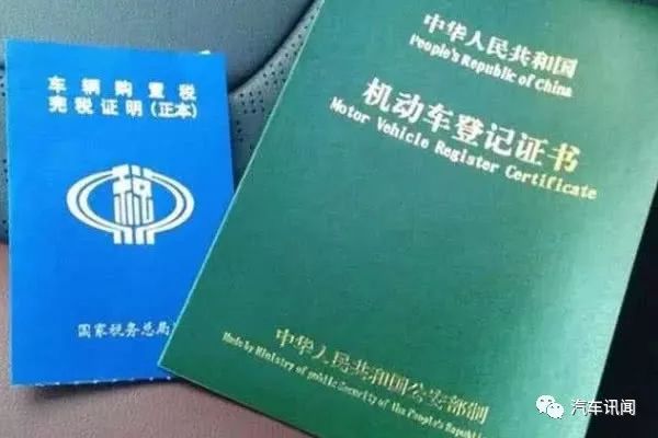 車貸款沒有還完可以抵押貸款嗎(貸款抵押完車沒有可以過戶嗎)? (http://m.tony-an.com/) 知識問答 第5張