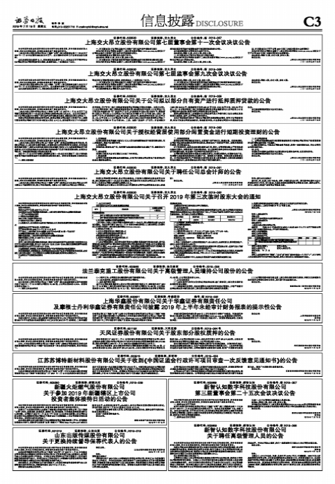 松江車輛抵押貸款公司(松江車貸網)? (http://m.tony-an.com/) 知識問答 第1張