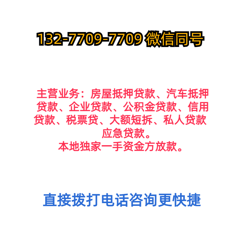 押車貸款(押車代款)? (http://m.tony-an.com/) 知識問答 第1張