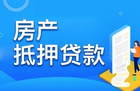上海汽車抵押貸款哪家好(抵押上海貸款汽車好貸嗎)? (http://m.tony-an.com/) 知識問答 第1張