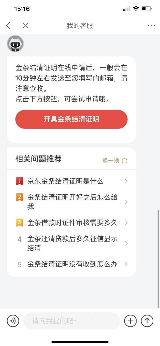 陽光貸款(貸款陽光保險收保費合法嗎)? (http://m.tony-an.com/) 知識問答 第1張