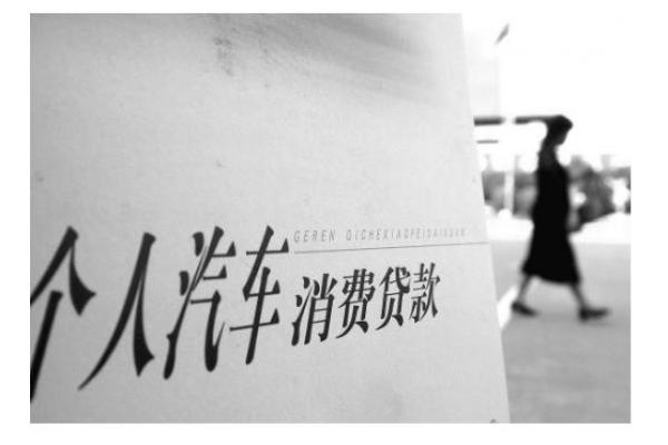 車貸(貸車幫司機下載)? (http://m.tony-an.com/) 知識問答 第7張