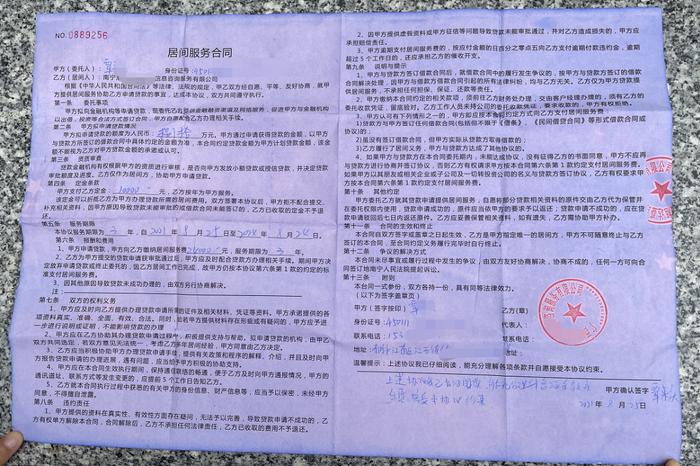 車抵押能貸多少錢(抵押貸車能開走嗎)? (http://m.tony-an.com/) 知識問答 第3張