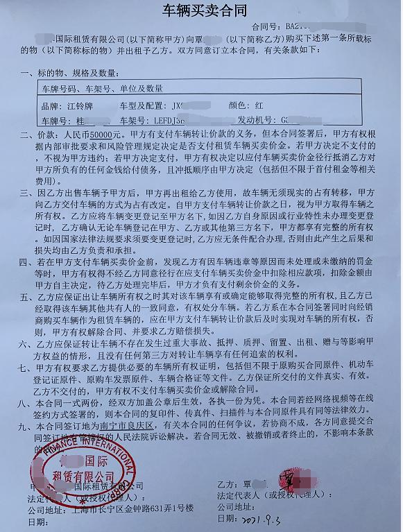 車抵押能貸多少錢(抵押貸車能開走嗎)? (http://m.tony-an.com/) 知識問答 第5張