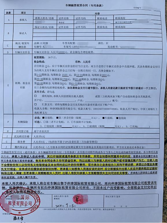 車抵押能貸多少錢(抵押貸車能開走嗎)? (http://m.tony-an.com/) 知識問答 第6張