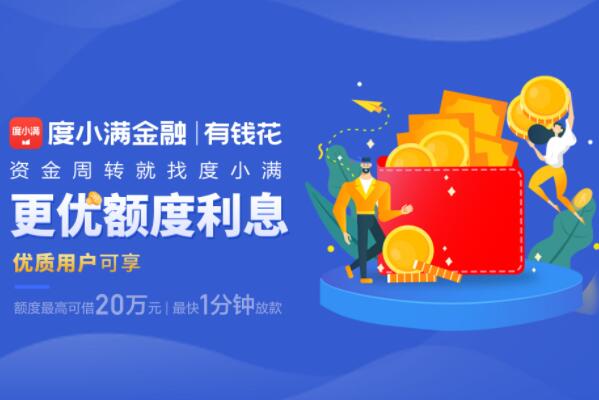 汽車抵押貸款正規平臺(正規抵押車貸款平臺有哪些)? (http://m.tony-an.com/) 知識問答 第7張