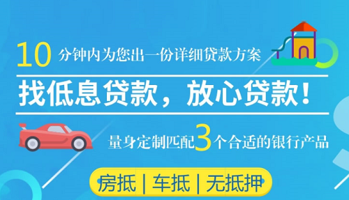 汽車抵押貸款正規(guī)平臺(正規(guī)抵押車貸款平臺有哪些)? (http://m.tony-an.com/) 知識問答 第1張