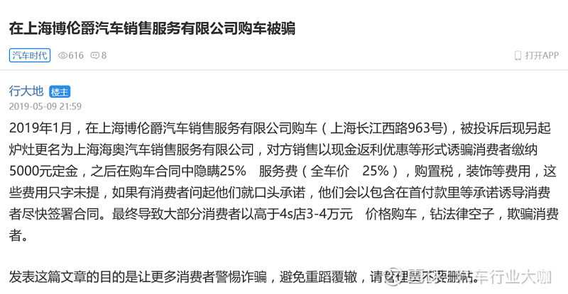 上海車主貸(上海車貸條件)? (http://m.tony-an.com/) 知識問答 第4張
