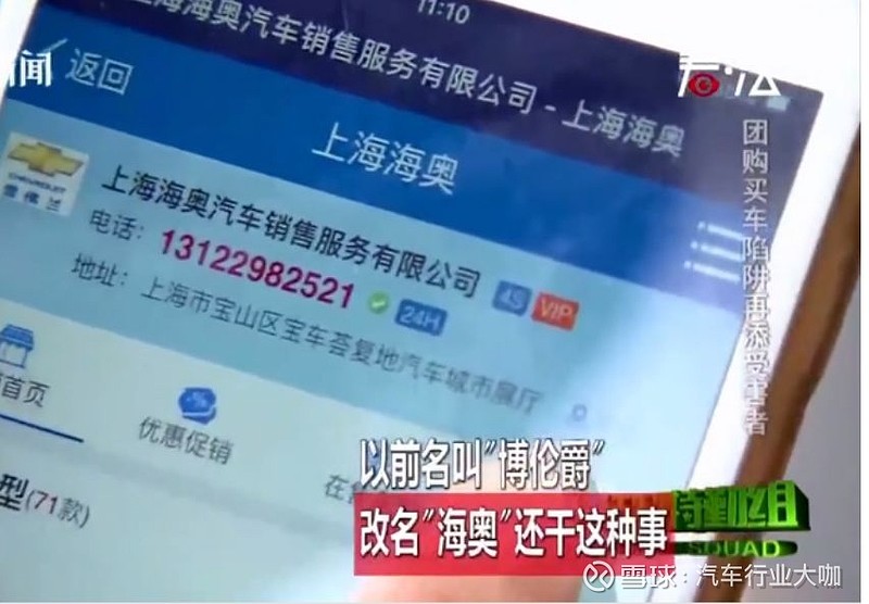 上海車主貸(上海車貸條件)? (http://m.tony-an.com/) 知識問答 第5張