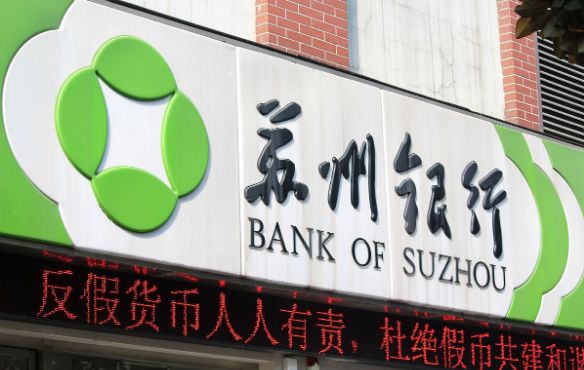 奉賢貸款公司(奉賢區(qū)貸款)? (http://m.tony-an.com/) 知識(shí)問答 第2張