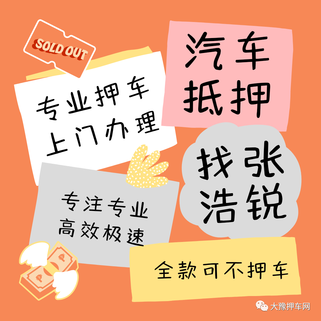 營運車能做抵押貸款嗎(抵押車可以辦營運嗎)? (http://m.tony-an.com/) 知識問答 第1張