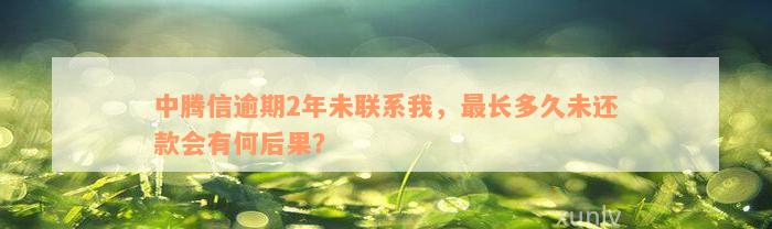 線下貸款電話(貸款電話線路)? (http://m.tony-an.com/) 知識問答 第2張