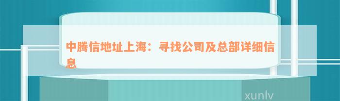 線下貸款電話(貸款電話線路)? (http://m.tony-an.com/) 知識問答 第3張