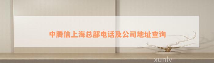 線下貸款電話(貸款電話線路)? (http://m.tony-an.com/) 知識問答 第5張