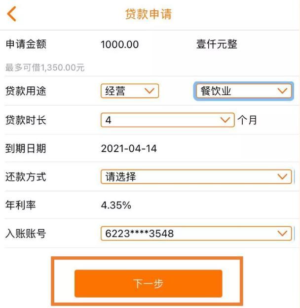 車子抵押貸款的條件和流程(抵押車貸款流程和費用)? (http://m.tony-an.com/) 知識問答 第1張