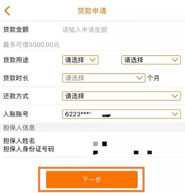 車子抵押貸款的條件和流程(抵押車貸款流程和費用)? (http://m.tony-an.com/) 知識問答 第2張