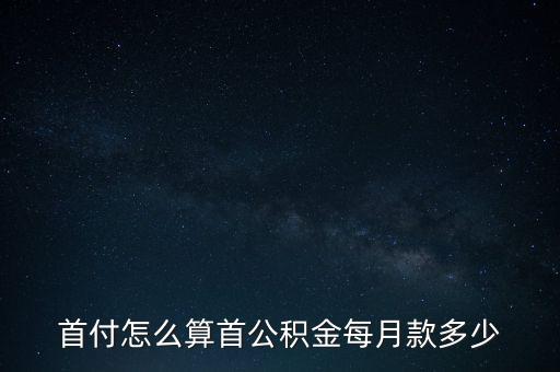 車(chē)輛抵押貸款 上海(抵押上海貸款車(chē)輛怎么辦)? (http://m.tony-an.com/) 知識(shí)問(wèn)答 第2張