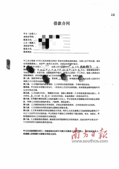 12萬的車子用了三年可以抵押貸多少(抵押車輛貸款了3萬元2年)? (http://m.tony-an.com/) 知識(shí)問答 第1張