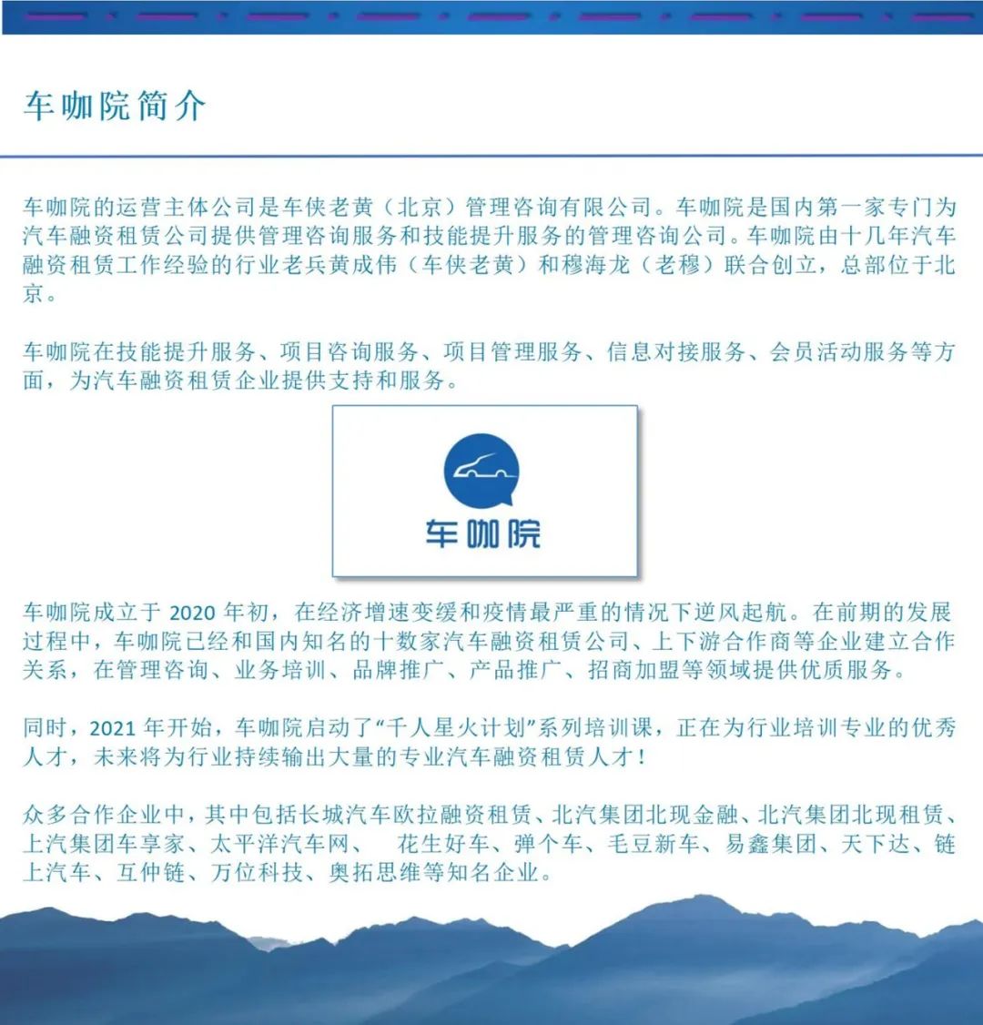 新能源抵押貸款(抵押能源貸款新政策)? (http://m.tony-an.com/) 知識問答 第8張