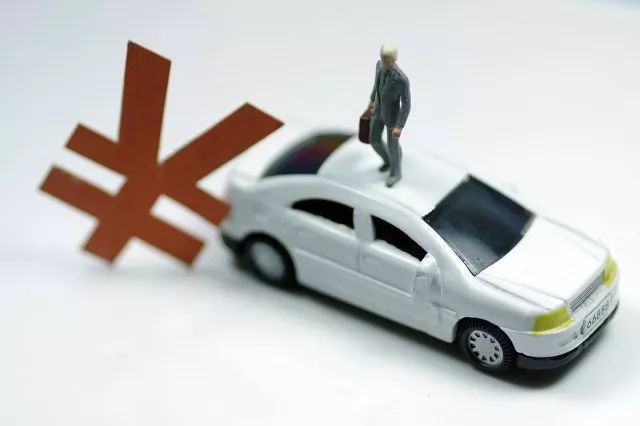 汽車金融公司(汽車金融公司電話)? (http://m.tony-an.com/) 知識問答 第2張