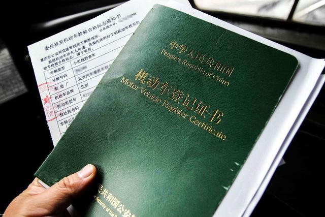 外地車牌抵押(外地牌照抵押登記怎么做)? (http://m.tony-an.com/) 知識問答 第2張