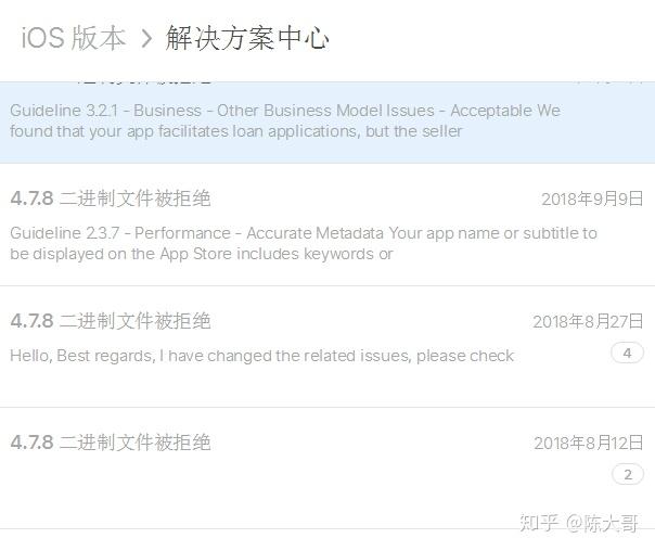 審核必過的貸款app(貸款軟件審核成功算借款嗎)? (http://m.tony-an.com/) 知識問答 第1張
