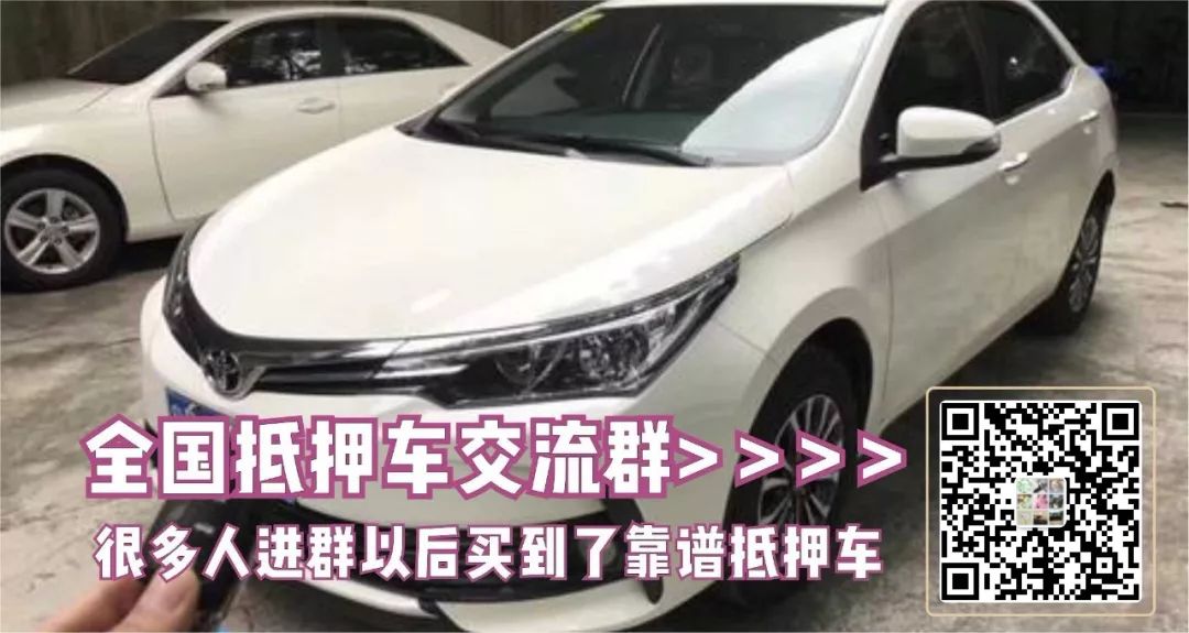 抵押車子貸款怎么貸(抵押車輛貸款)? (http://m.tony-an.com/) 知識問答 第1張