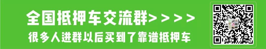 抵押車子貸款怎么貸(抵押車輛貸款)? (http://m.tony-an.com/) 知識問答 第2張
