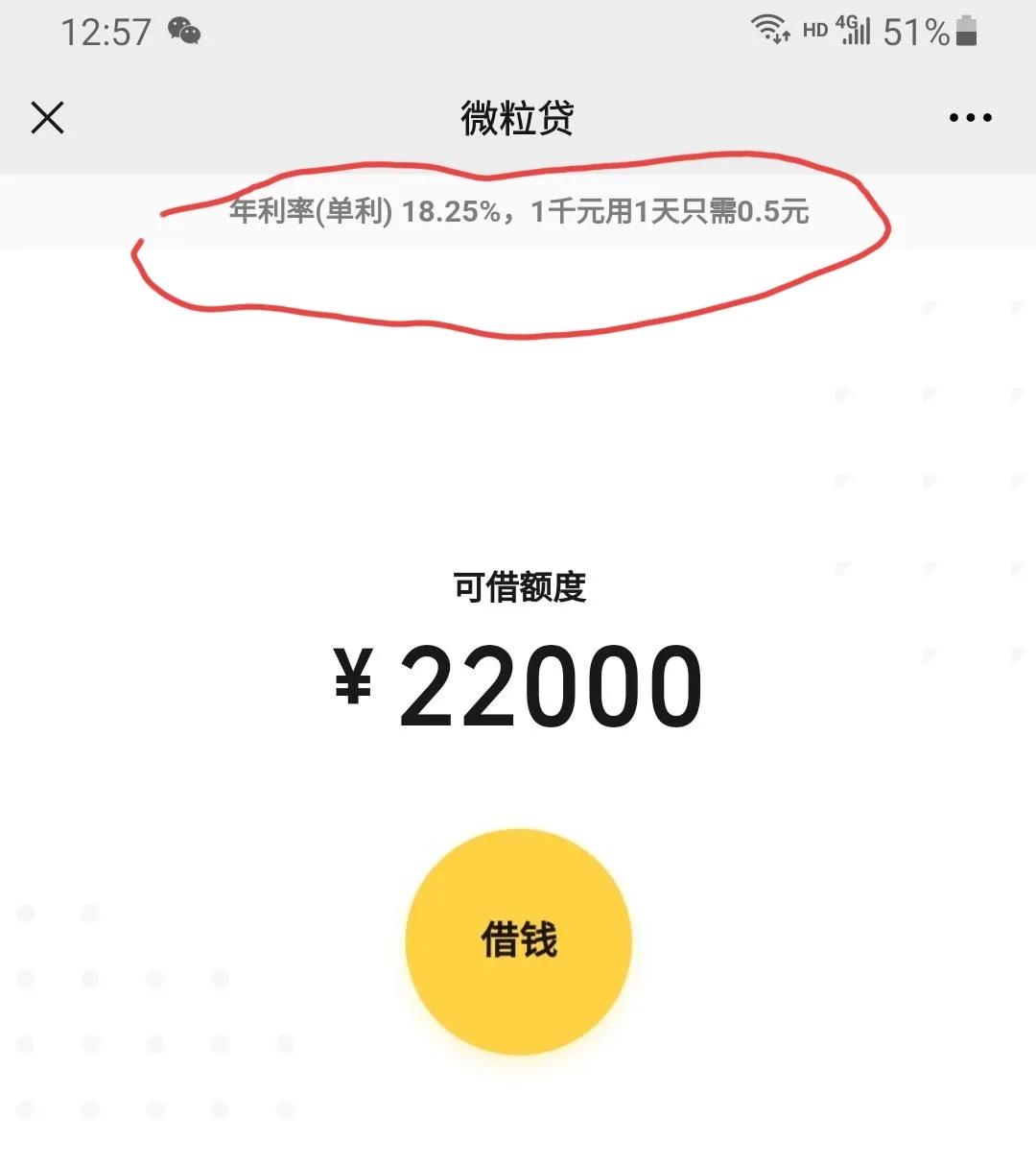 平安銀行車主貸(車主貸平安銀行一次還清)? (http://m.tony-an.com/) 知識問答 第3張