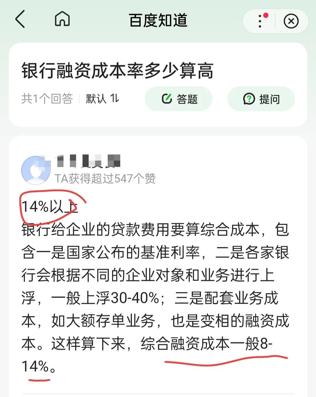 平安銀行車主貸(車主貸平安銀行一次還清)? (http://m.tony-an.com/) 知識問答 第4張