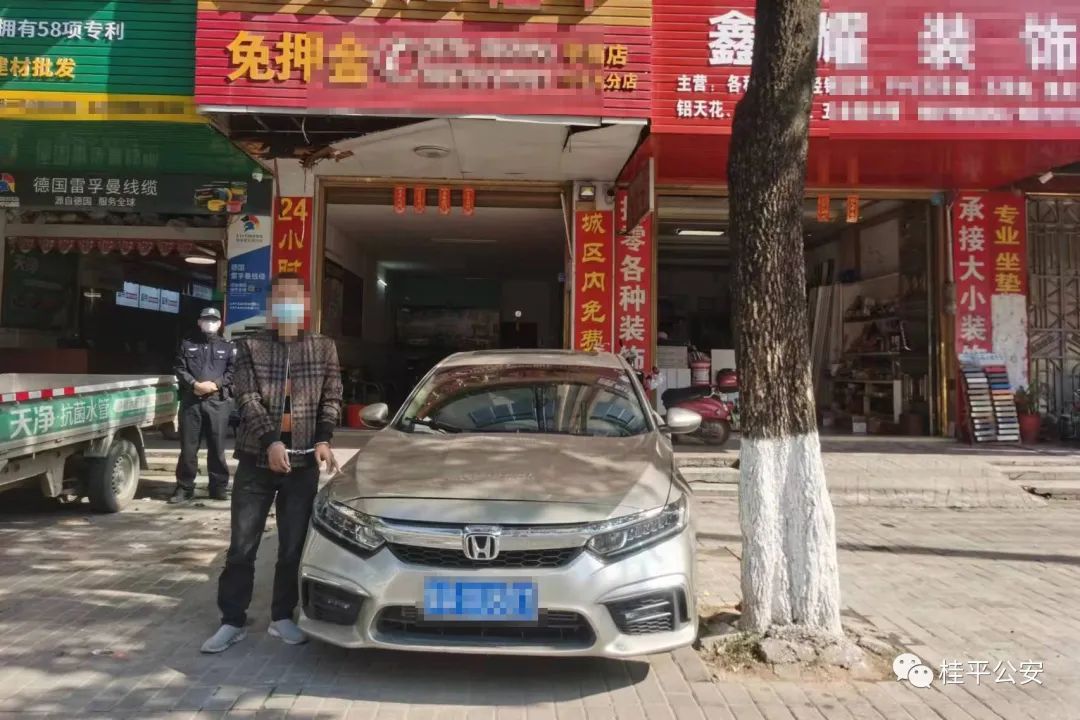 汽車抵押(抵押汽車貸款利息)? (http://m.tony-an.com/) 知識問答 第3張