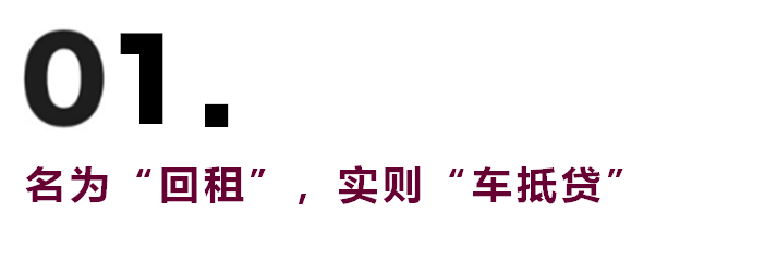 車輛貸款(貸款車輛的gps定位怎么查)? (http://m.tony-an.com/) 知識問答 第3張