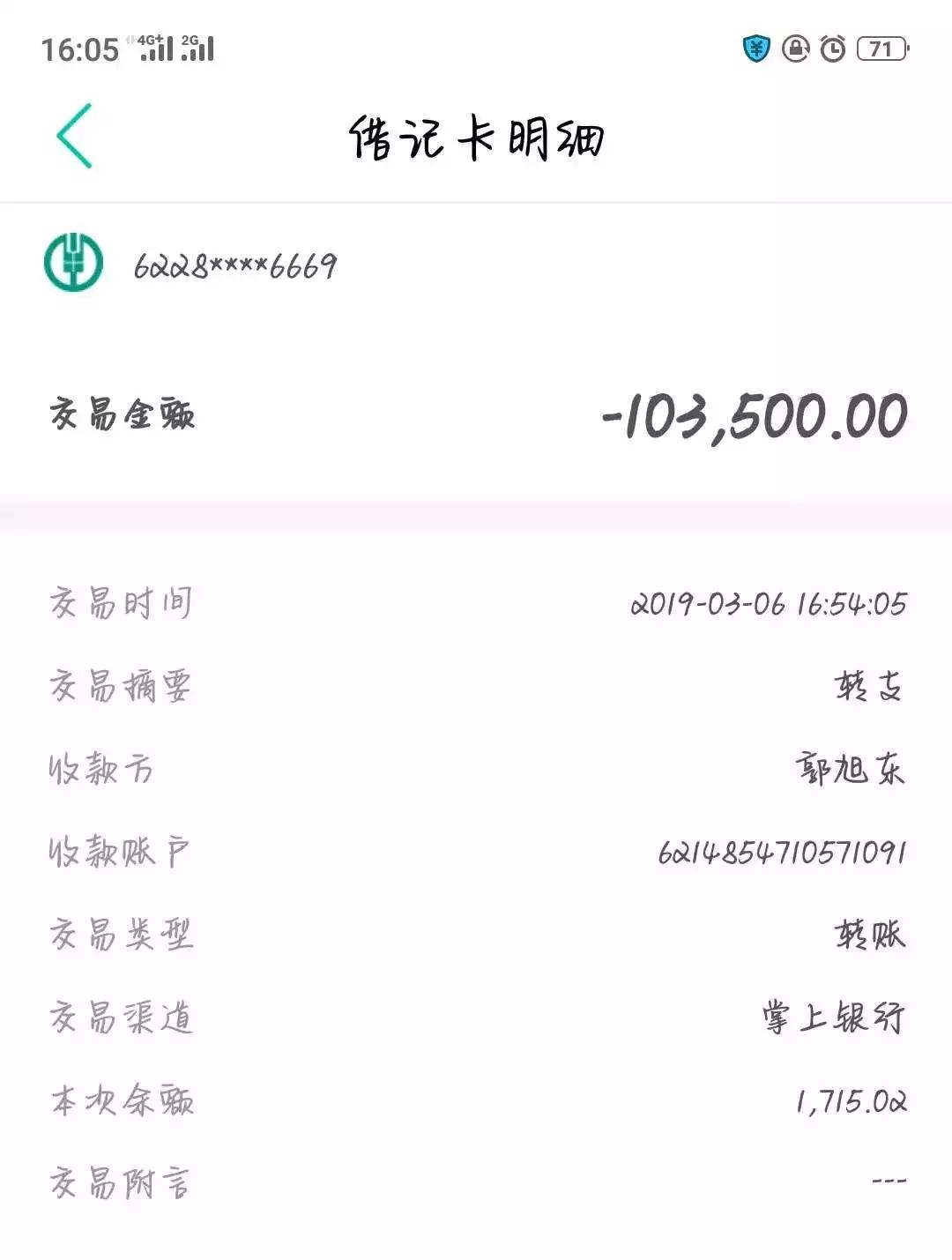 車輛貸款(貸款車輛解除抵押流程)? (http://m.tony-an.com/) 知識問答 第2張