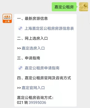 上海嘉定押車(嘉定車輛)? (http://m.tony-an.com/) 知識問答 第11張
