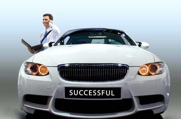 汽車金融公司(金融汽車公司提供車)? (http://m.tony-an.com/) 知識問答 第1張