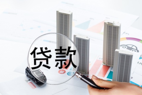 車輛抵押貸款可以貸多少(抵押貸貸款車輛可以轉讓嗎)? (http://m.tony-an.com/) 知識問答 第1張