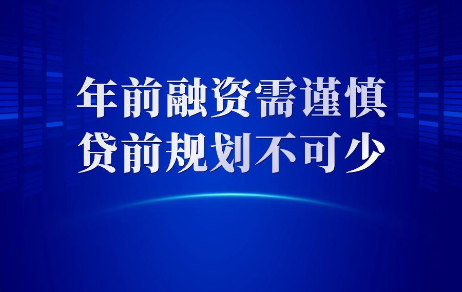 貸款公司有哪幾家(貸款公司有風(fēng)險嗎)? (http://m.tony-an.com/) 知識問答 第2張