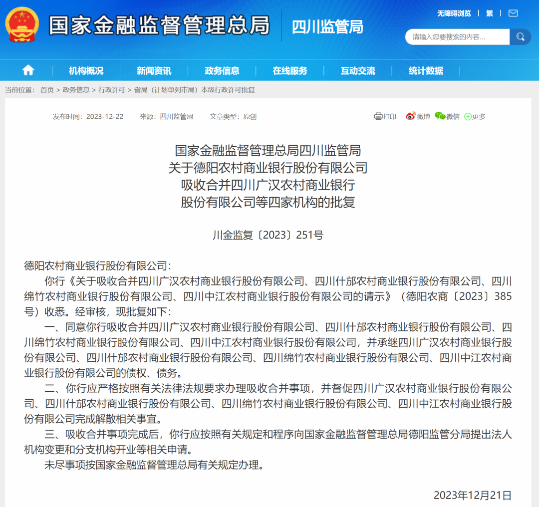 貸款公司有哪幾家(貸款家公司有風(fēng)險(xiǎn)嗎)? (http://m.tony-an.com/) 知識(shí)問答 第1張