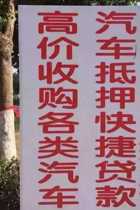 抵押車不押車的情況下一定要壓綠本嗎(汽車抵押綠本子可以不給他嘛)? (http://m.tony-an.com/) 知識問答 第3張