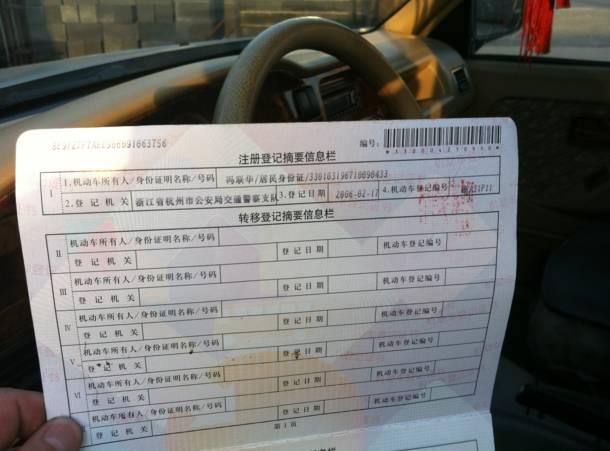 抵押車不押車的情況下一定要壓綠本嗎(汽車抵押綠本子可以不給他嘛)? (http://m.tony-an.com/) 知識問答 第4張