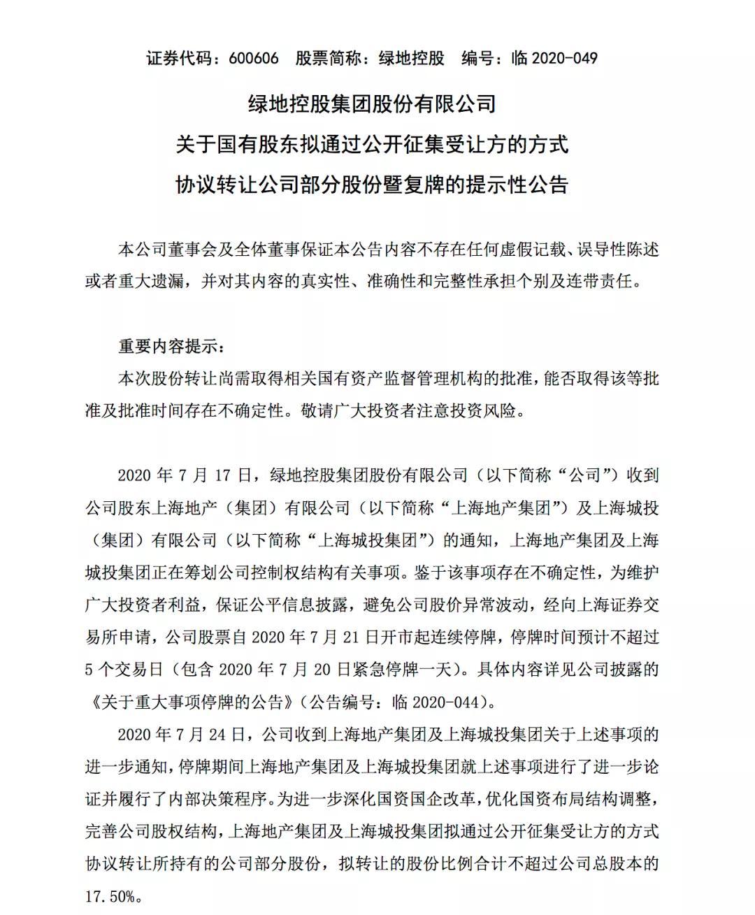 奉賢貸款公司(奉賢小額貸款有限公司)? (http://m.tony-an.com/) 知識問答 第1張