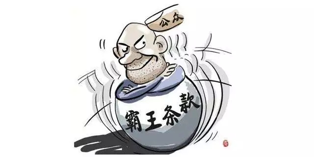 車輛已經(jīng)抵押了還能再抵押?jiǎn)?抵押車輛還能被執(zhí)行嗎)? (http://m.tony-an.com/) 知識(shí)問(wèn)答 第2張