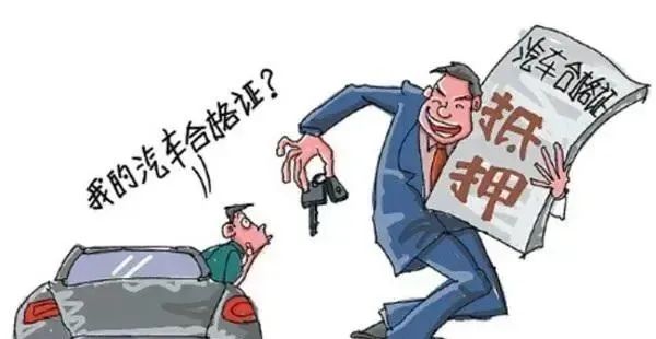 常州汽車抵押貸款(常州車抵貸款公司)? (http://m.tony-an.com/) 知識問答 第2張