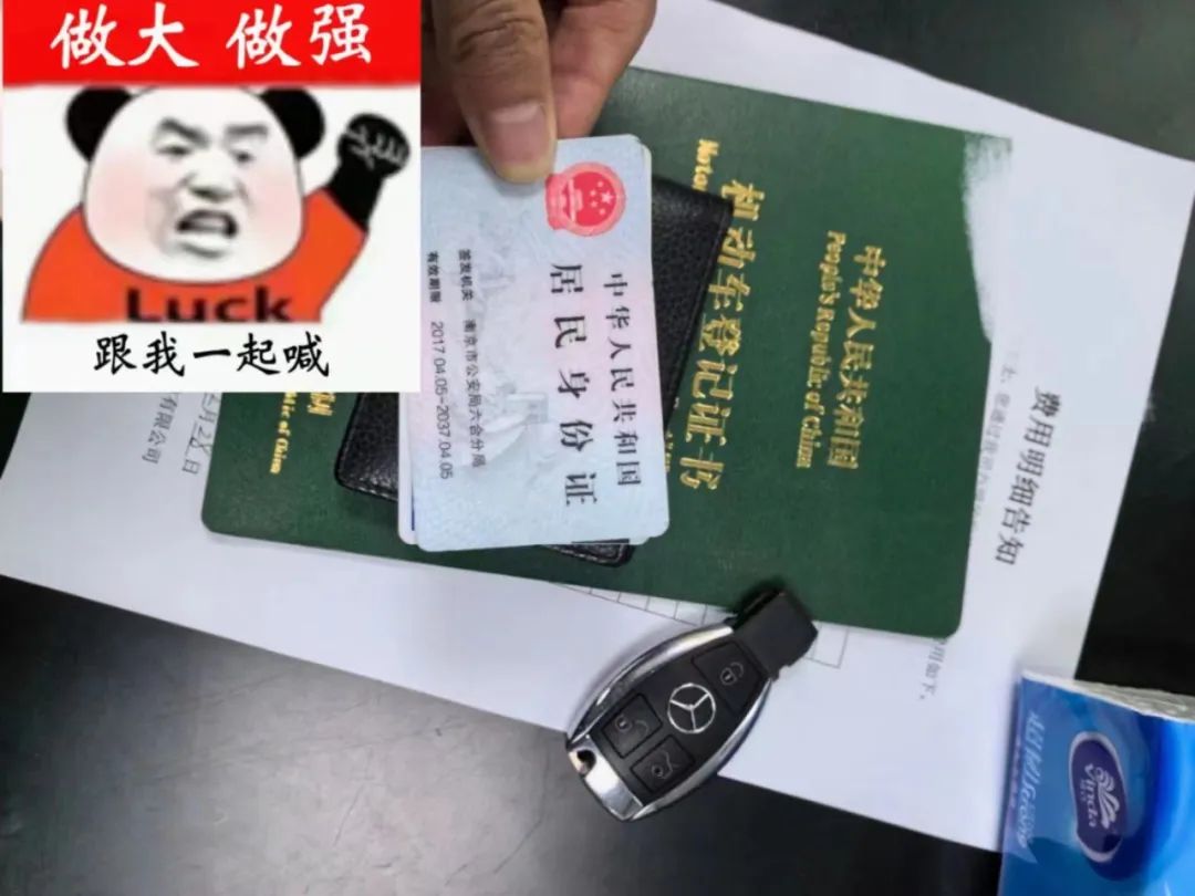 靖江汽車抵押貸款(汽車抵押貸款吧)? (http://m.tony-an.com/) 知識問答 第2張