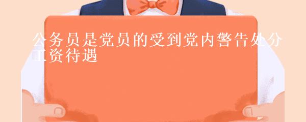 民間貸款公司(民間借貸的公司)? (http://m.tony-an.com/) 知識問答 第15張