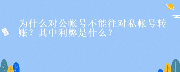 民間貸款公司(民間借貸的公司)? (http://m.tony-an.com/) 知識問答 第26張
