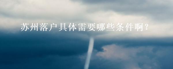民間貸款公司(民間借貸的公司)? (http://m.tony-an.com/) 知識問答 第30張