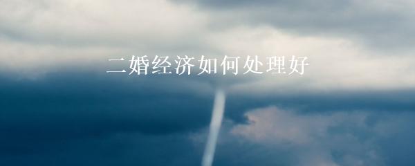 民間貸款公司(民間借貸的公司)? (http://m.tony-an.com/) 知識問答 第4張
