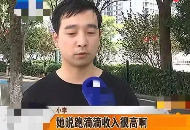跑滴滴的怎么貸款(滴滴貸款一般給多少額度)? (http://m.tony-an.com/) 知識問答 第2張